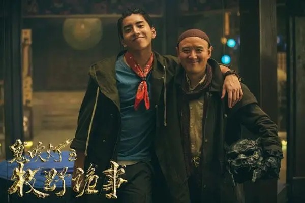 炒股配资咨询投资 鬼吹灯之牧野诡事：IP情怀青春突围，探险叙事得失引争议