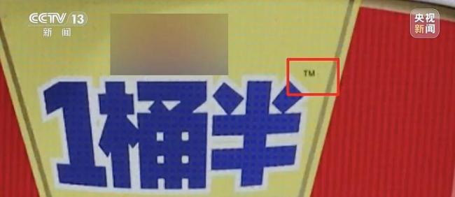 超1700件“心机商标”被宣告无效 农产品食品成重灾区